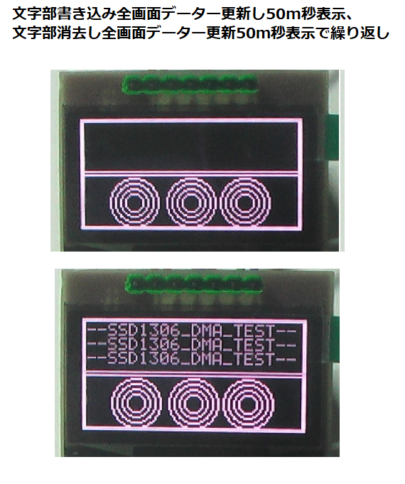 その他 dma CH32V003 SPI-SSD1306のDMA転送(クリヤボックス追加)[MOUNRIVER