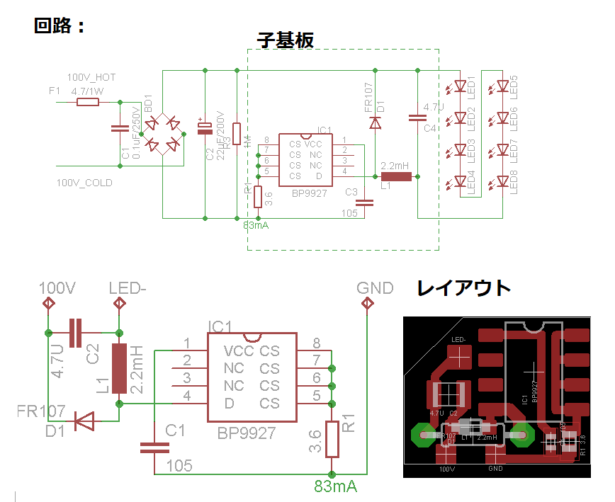 ダイソー じじいの電子実験室