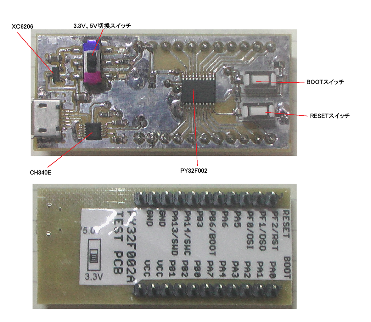PY32F002Aのテスト基板の切削組立、動作[Arduino] : じじいの電子実験室