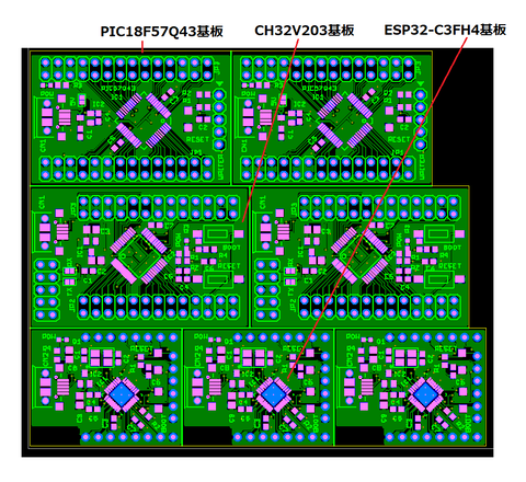 JLCPCB 3種7面基板の発注 : じじいの電子実験室