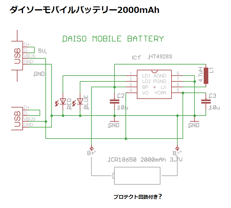 見取り図　モバイルバッテリー バッテリー充電器 Power Tite 未来舎 12V 対応 / CH-1225AR