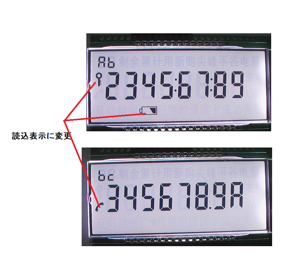 Aitendo 8桁 17桁7セグlcd表示器 Pcb0112 Lhb のpsoc3 4 5表示プログラム じじいの電子実験室 Aitendo 8桁 17桁7セグlcd表示器 Pcb0112 Lhb のpsoc3 4 5表示プログラム じじいの電子実験室