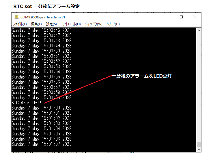 ラズベリーパイ PICOのRTC[Arduino IDE] : じじいの電子実験室