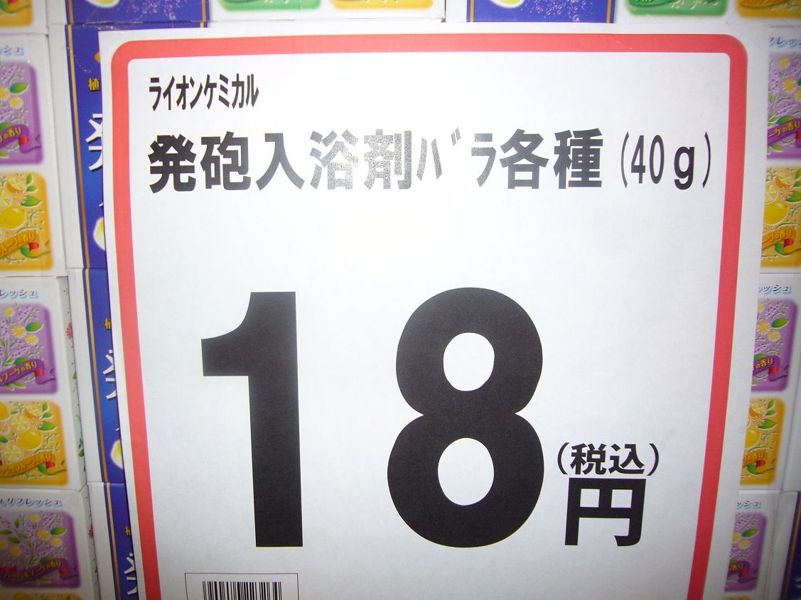 P1020474