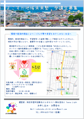 スクリーンショット 2024-04-24 215457