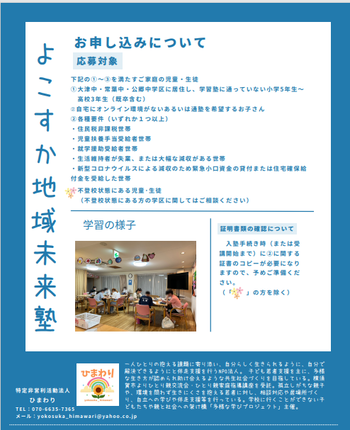 スクリーンショット 2024-04-24 215435