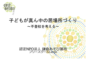 スクリーンショット 2024-02-18 222743