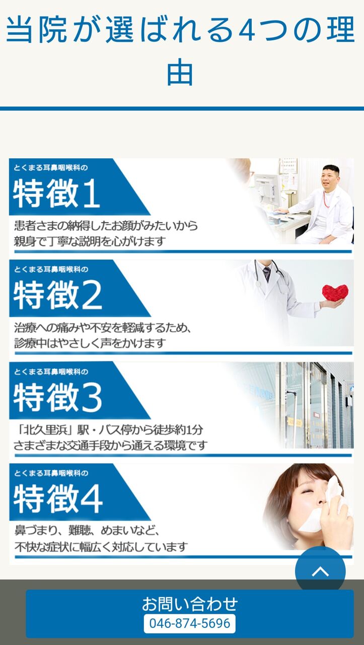 行き たく ない 歯医者