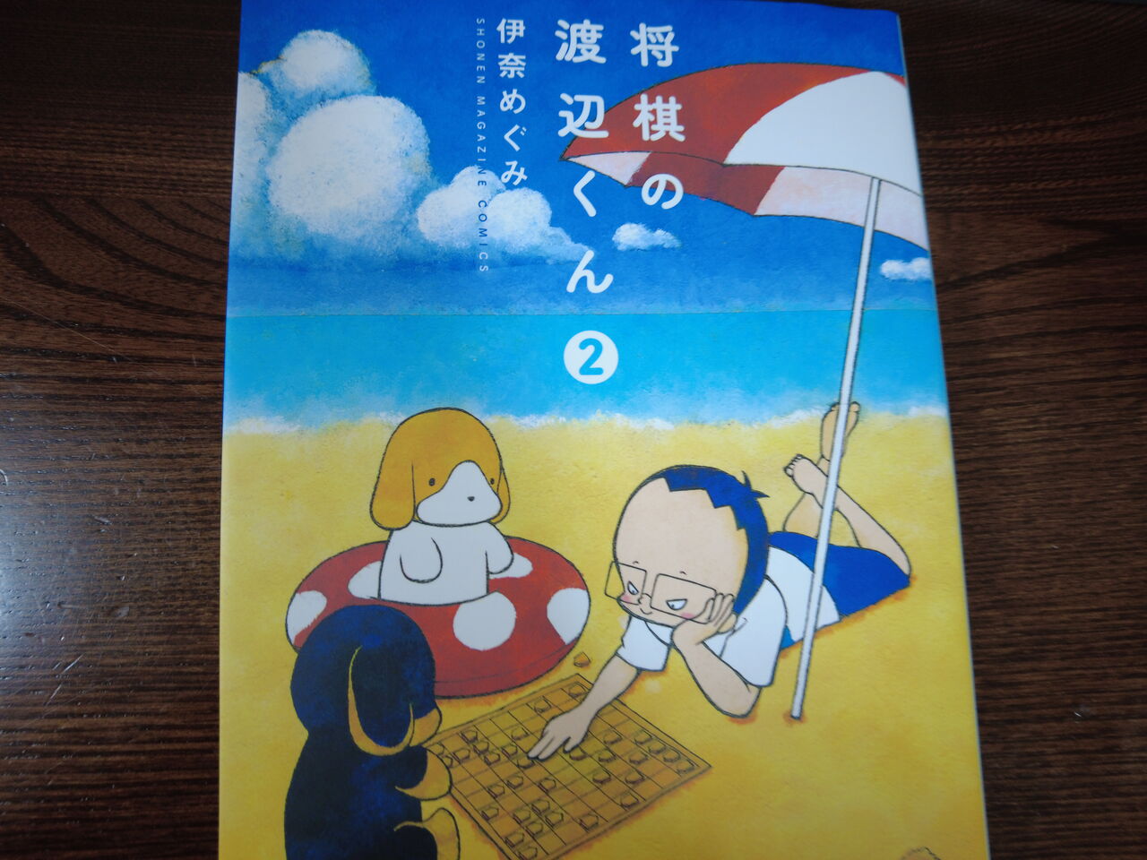小手先で生きてきた自覚があります 日々ノート 小手先で生きてきた自覚があります 日々ノート