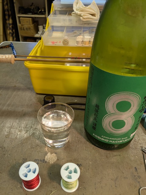 PXL_20251115_071927963