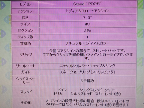 PXL_20251230_025140809