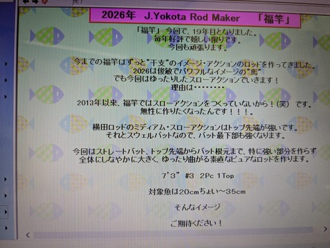 PXL_20251230_024912282