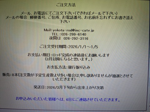 PXL_20251230_042513384