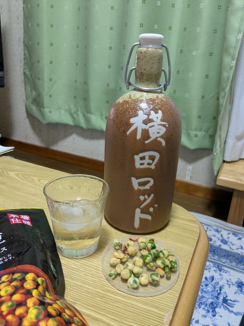 PXL_20260630_102121881