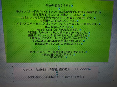PXL_20231230_015305497