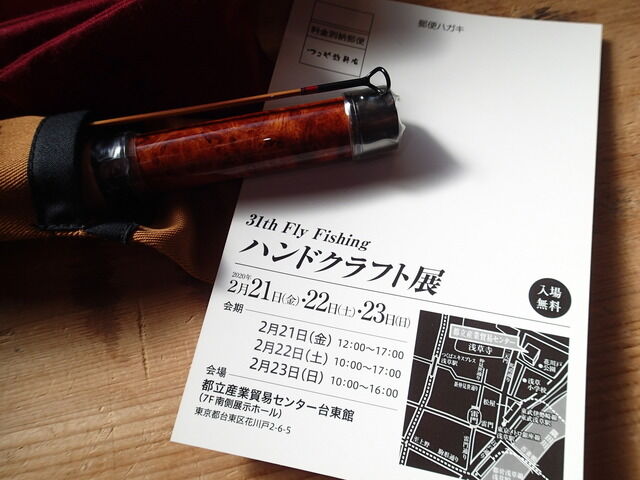P2205584.JPG