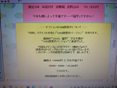 PXL_20251230_065108188