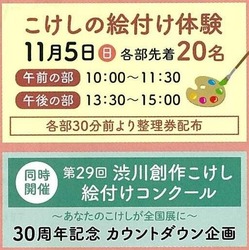 20231023083631