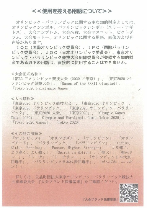 20200130232010