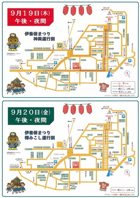 20240916143355
