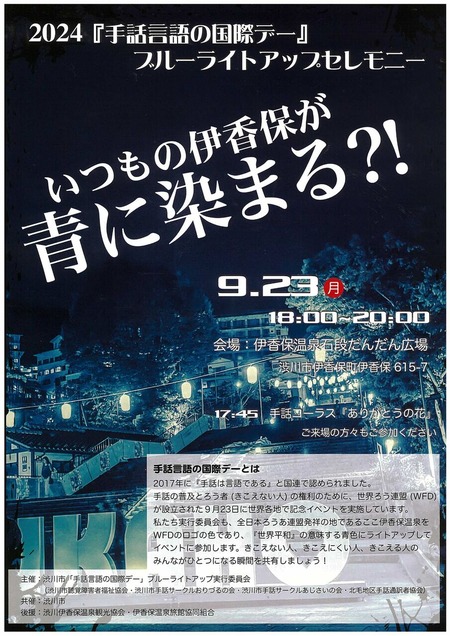 20240923104013