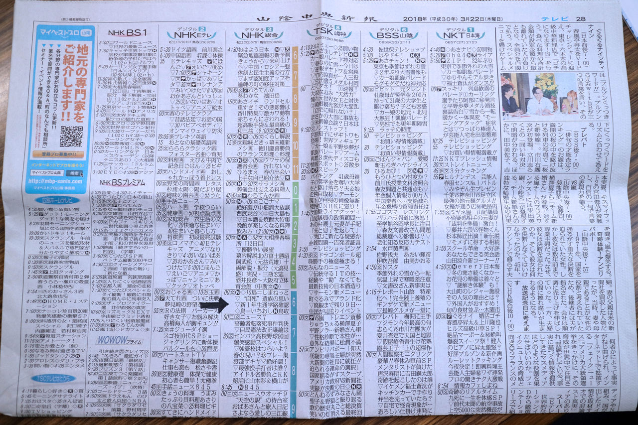 今日 6月23日 は命日です 自死遺族フォーラム で発表した内容の一部がnhkのニュースで放送されました わたしたちの体験したこと あるキリスト教会の出来事 今日 6月23日 は命日です 自死遺族フォーラム で発表した内容の一部がnhkのニュースで放送されました わたしたちの体験したこと あるキリスト教会の出来事