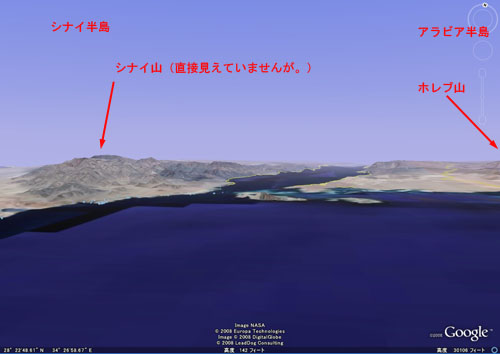 Googleで 出エジプト記3章1 10節 永野牧師の部屋第1 Googleで 出エジプト記3章1 10節 永野牧師の部屋第1