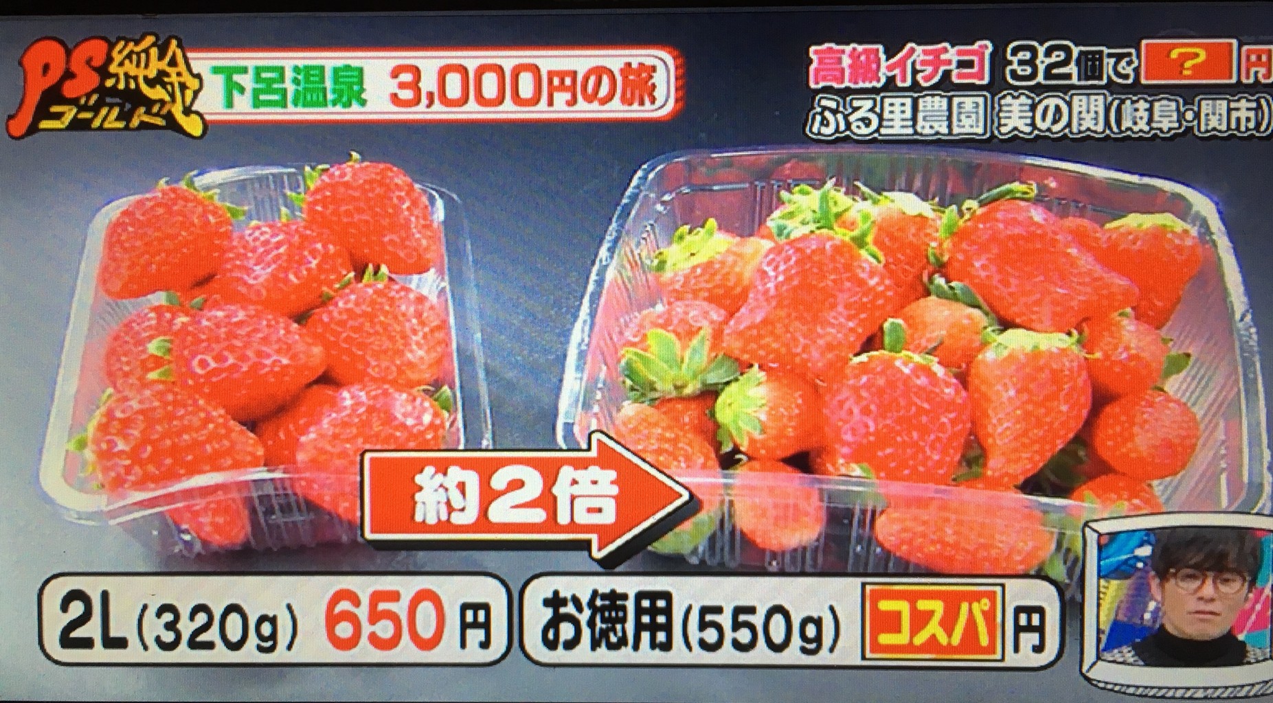 イチゴ狩りの予約がとれない人気の農園が岐阜県関市にあります めっちゃ美味しいイチゴに出会えますよ テレビも注目 ふる里農園美の関 私のなんでも日記 イチゴ狩りの予約がとれない人気の農園が岐阜県関市にあります めっちゃ美味しいイチゴに出会えますよ テレビも注目 ふる里農園美の関 私のなんでも日記