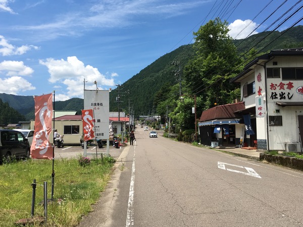 味女付近の風景