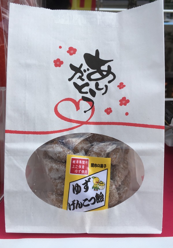 ゆずげんこつ飴(袋かわいい)