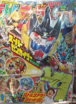 機界戦隊ゼンカイジャー ネタバレ スーパーゼンカイザー スーパーツーカイザーの画像が公開 二人でゼンカイジュウオーに合体するぞ パンダマン2 機界戦隊ゼンカイジャー ネタバレ スーパーゼンカイザー スーパーツーカイザーの画像が公開 二人でゼンカイジュウオーに合体するぞ パンダマン2