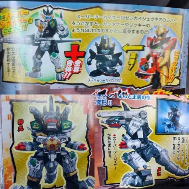 機界戦隊ゼンカイジャー ネタバレ スーパーゼンカイザー スーパーツーカイザーの画像が公開 二人でゼンカイジュウオーに合体するぞ パンダマン2 機界戦隊ゼンカイジャー ネタバレ スーパーゼンカイザー スーパーツーカイザーの画像が公開 二人でゼンカイジュウオーに合体するぞ パンダマン2