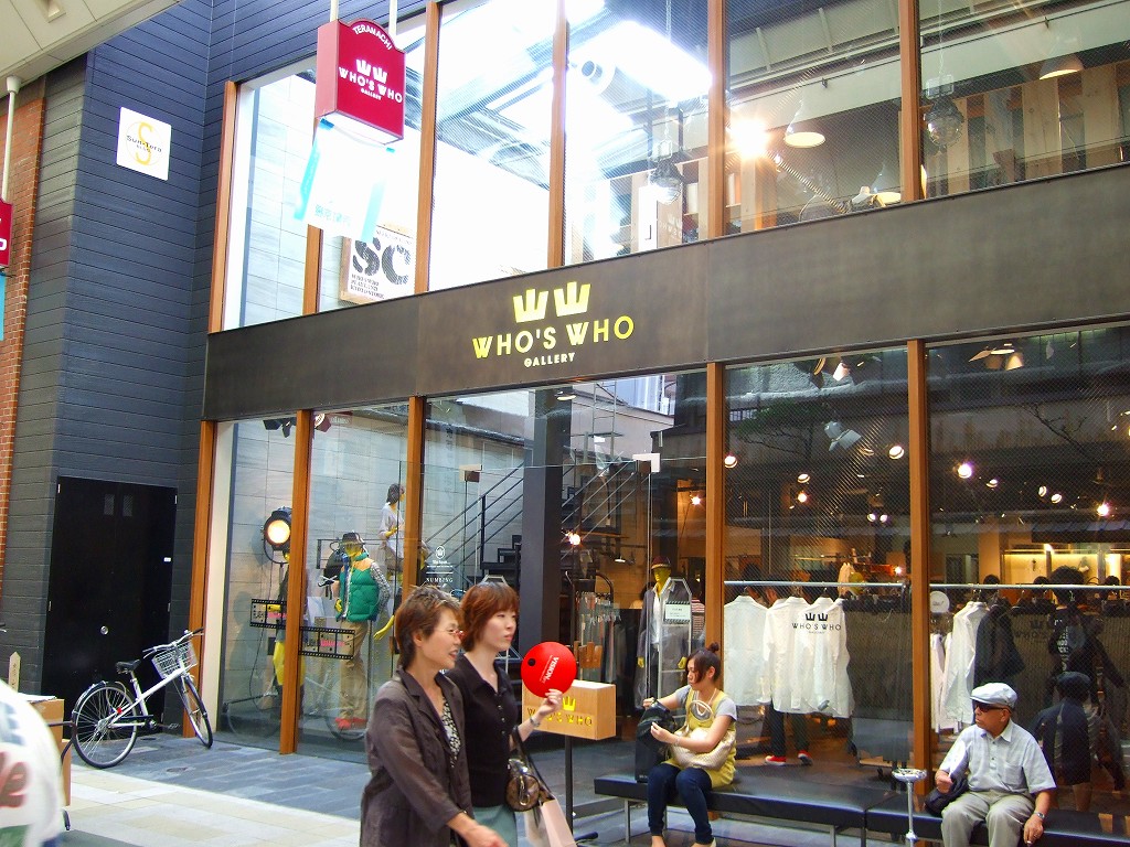 京都散歩 シークレットダイアリー