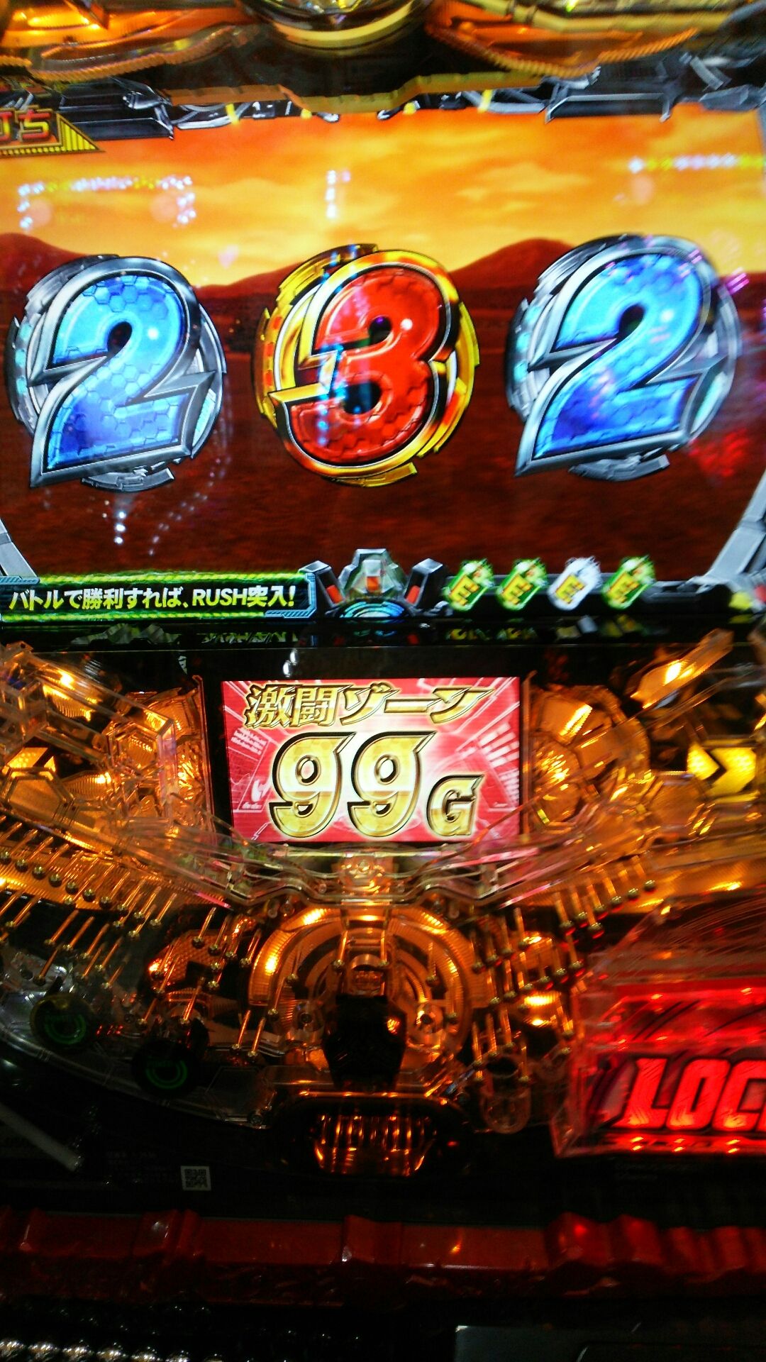 パチンコスーパーロボット大戦 実戦 Zama将のバインロード