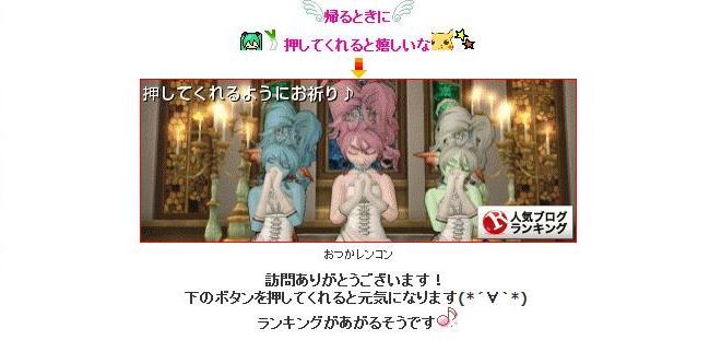 用語集 ２０１４アストルティア納涼花火大会まとめ 仮