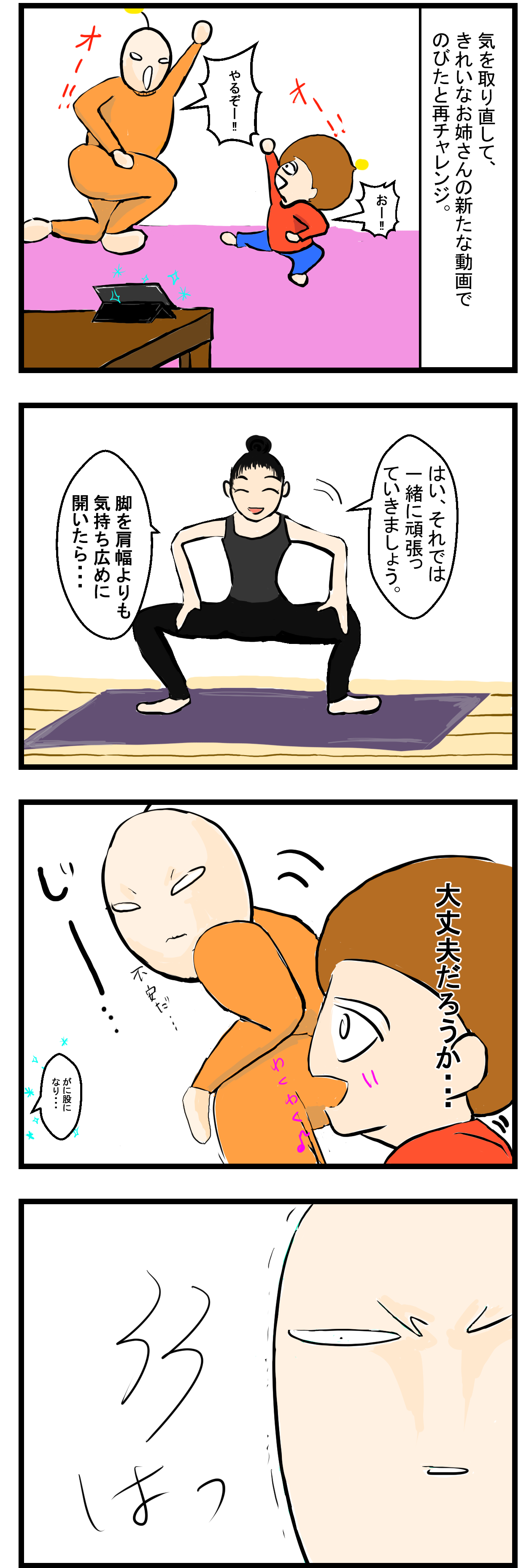 カウントダウンアシスタント 美意識向上の動画探し らんこのthe欲張りlife カウントダウンアシスタント 美意識向上の動画探し らんこのthe欲張りlife