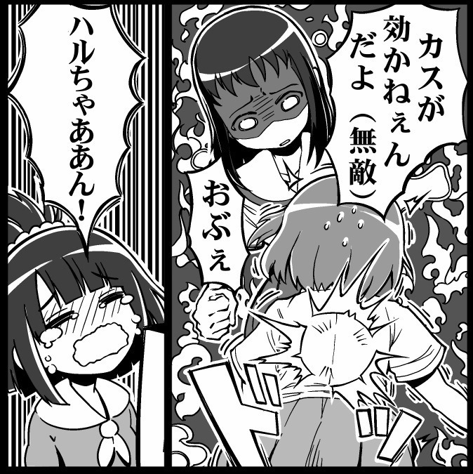 晴絵 小鍛治健夜 怖いよぅ ちょーおもしろい咲ssまとめちゃうよ