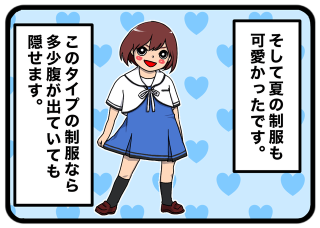 ときメモ Gs2 佐伯 瑛 椎名葡萄のてんやわんやクエスト ときメモ Gs2 佐伯 瑛 椎名葡萄のてんやわんやクエスト