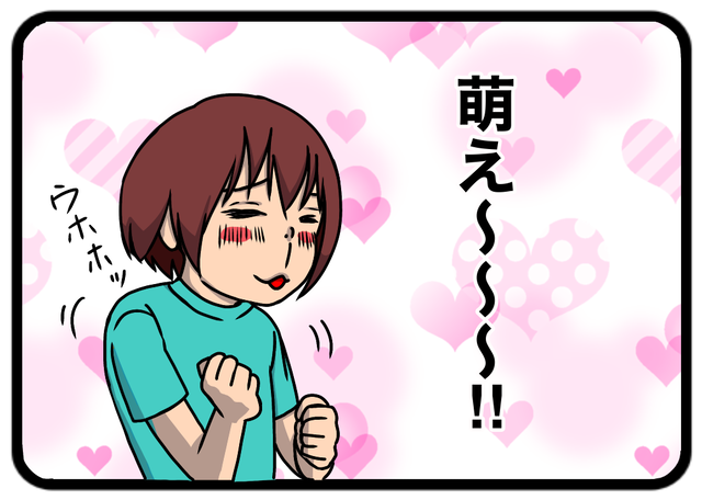 ときメモ Gs2 佐伯 瑛 椎名葡萄のてんやわんやクエスト ときメモ Gs2 佐伯 瑛 椎名葡萄のてんやわんやクエスト