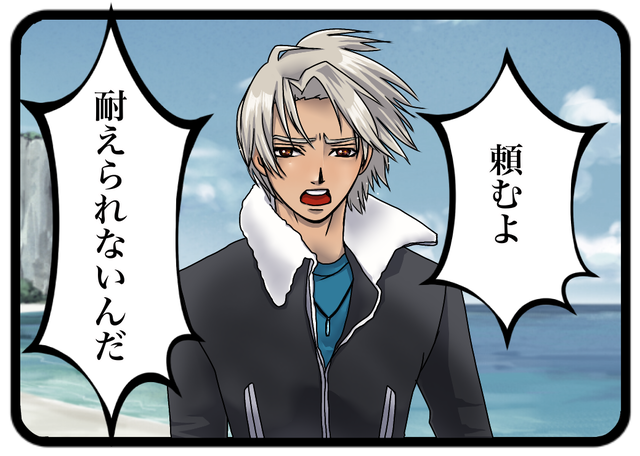 ときメモ Gs2 佐伯 瑛 椎名葡萄のてんやわんやクエスト ときメモ Gs2 佐伯 瑛 椎名葡萄のてんやわんやクエスト