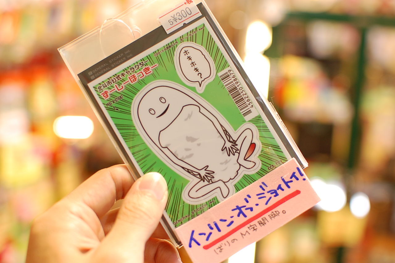 Popのネタの意味がわからない人は お父さんに聞いてみよう 本を読まない人のための本屋 Wonderfulworld