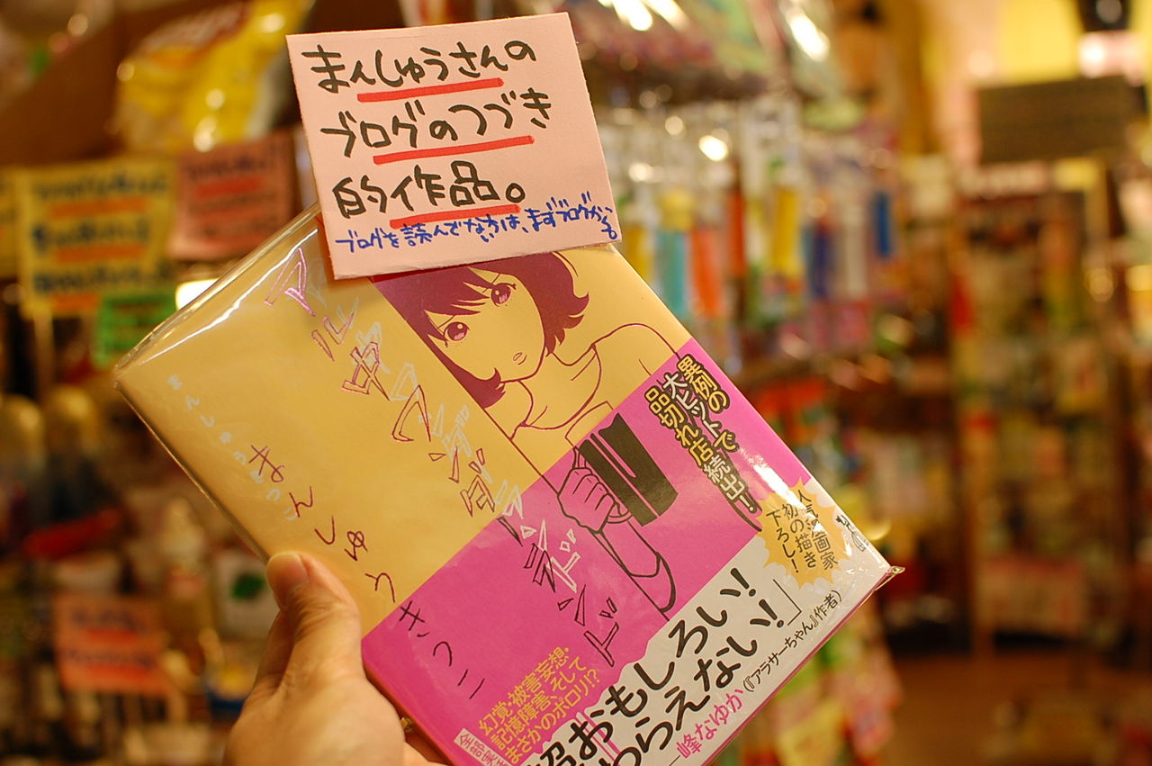 15年05月 本を読まない人のための本屋 Wonderfulworld 15年05月 本を読まない人のための本屋 Wonderfulworld