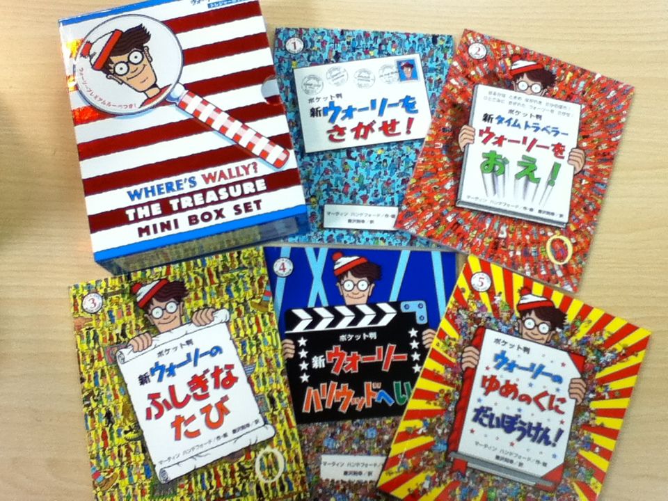 けして ウォーリーをさがさないで と検索しないでください 本を読まない人のための本屋 Wonderfulworld