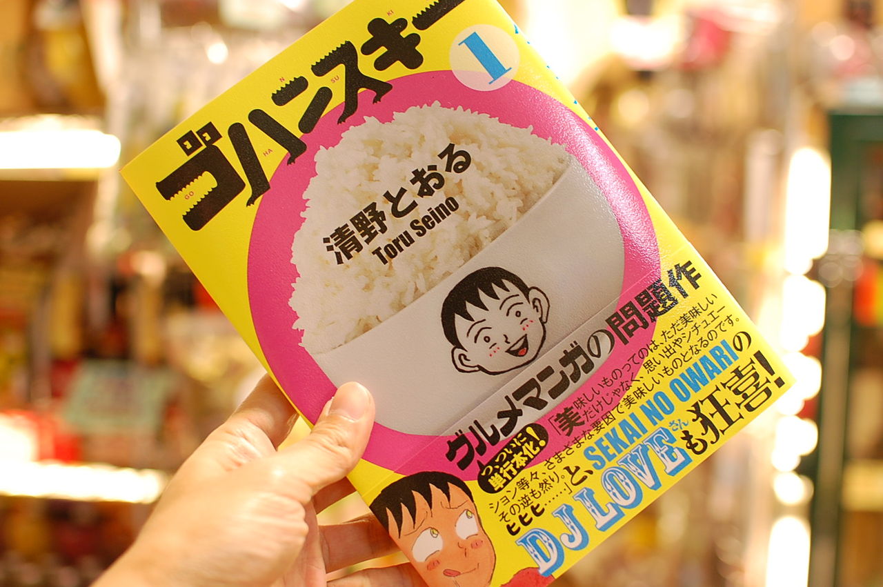 まんしゅうきつこさんのブログの中の 清野とおる が出てくる回が大好きだったのに 今は削除されている もう二度と読めないのだろうか 悲しい 本を読まない人のための本屋 Wonderfulworld まんしゅうきつこさんのブログの中の 清野とおる が出てくる回が大好きだったのに 今は削除されている もう二度と読めないのだろうか 悲しい 本を読まない人のための本屋 Wonderfulworld