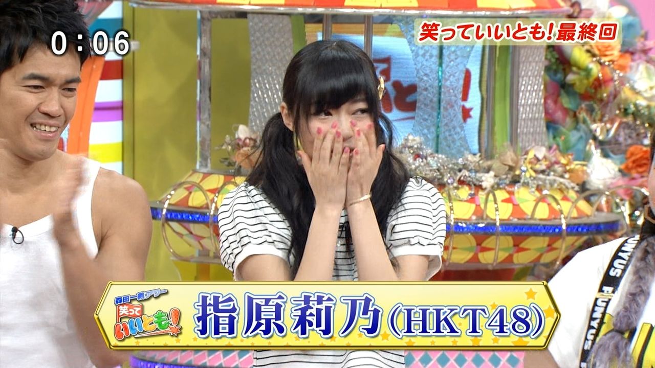 悲報 指原莉乃 笑っていいとも最終回で号泣 嘘泣きと批判殺到wwwwwwww アイドル のぞき見 悲報 指原莉乃 笑っていいとも最終回で号泣 嘘泣きと批判殺到wwwwwwww アイドル のぞき見