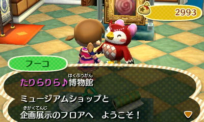 寄贈 とびだせ どうぶつの森3dsメモ 寄贈 とびだせ どうぶつの森3dsメモ