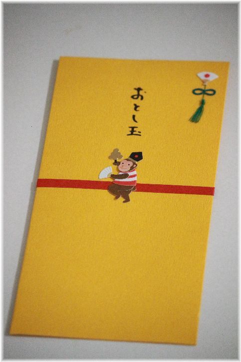 お年玉プレゼントキャンペーン♪