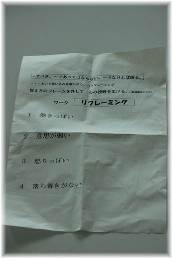 $よめ膳＠YOMEカフェ