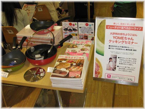 ５月２５日の 出版イベント、本当にありがとうございました！！！