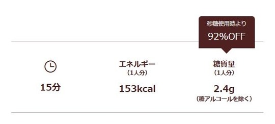 katsuo2